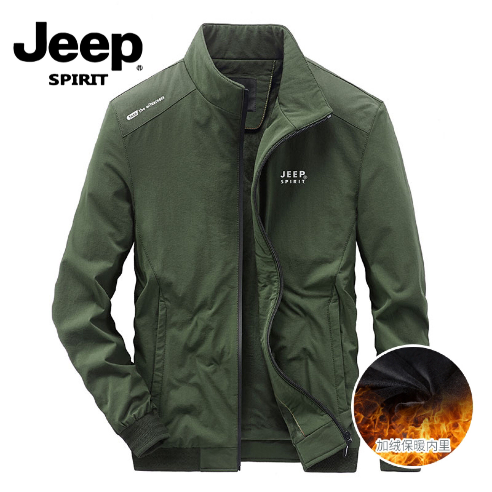 JEEP吉普男士夹克商务休闲加绒加厚宽松秋冬款立领外套男风衣大码