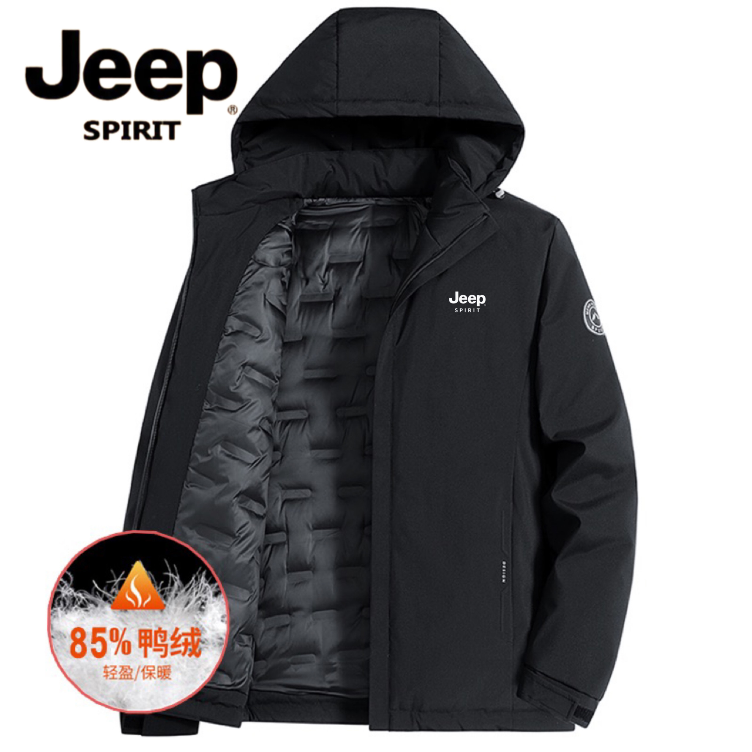 JEEP吉普正品男士羽绒服冬季新款加厚保暖连帽中老年爸爸商务外套