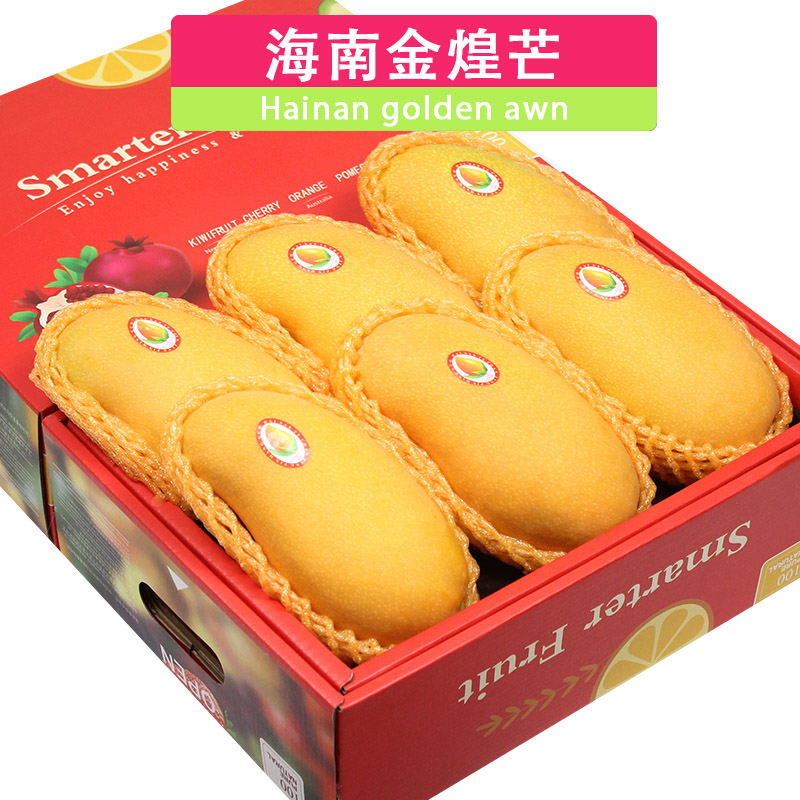 顺丰5/7斤礼盒装海南金煌芒果大芒果新鲜水果送礼
