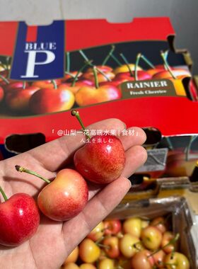 金车厘子智利进口4J水果礼盒