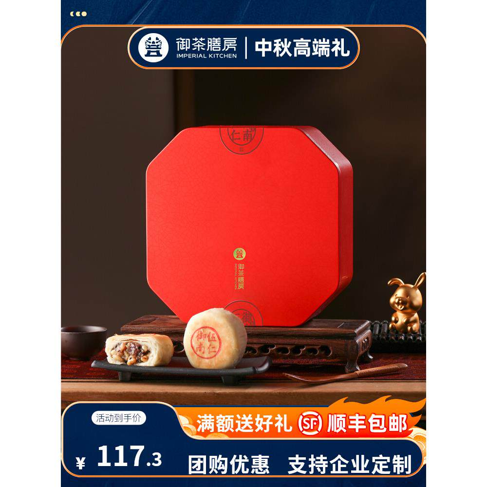 中秋节月饼礼盒装老式传统手工酥皮五仁火腿月饼送礼礼品