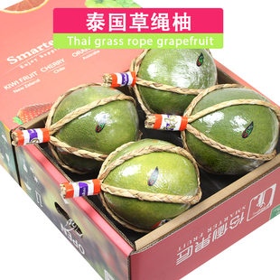 礼盒装2/4个泰国进口蜜柚青柚草绳柚新鲜水果白糖红心柚子土豪柚