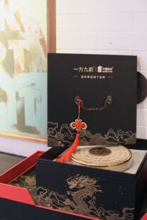 西洋参送礼长辈送父母送领导养生花旗参补品年货感恩节一方九韵