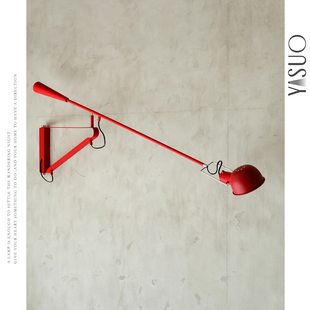 意大利 北欧创意摇臂长杆可旋转阅读壁灯 265长臂壁灯设计师款