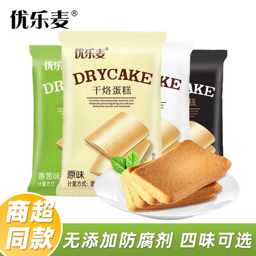 优乐麦干烙蛋糕饼干干酪蛋糕