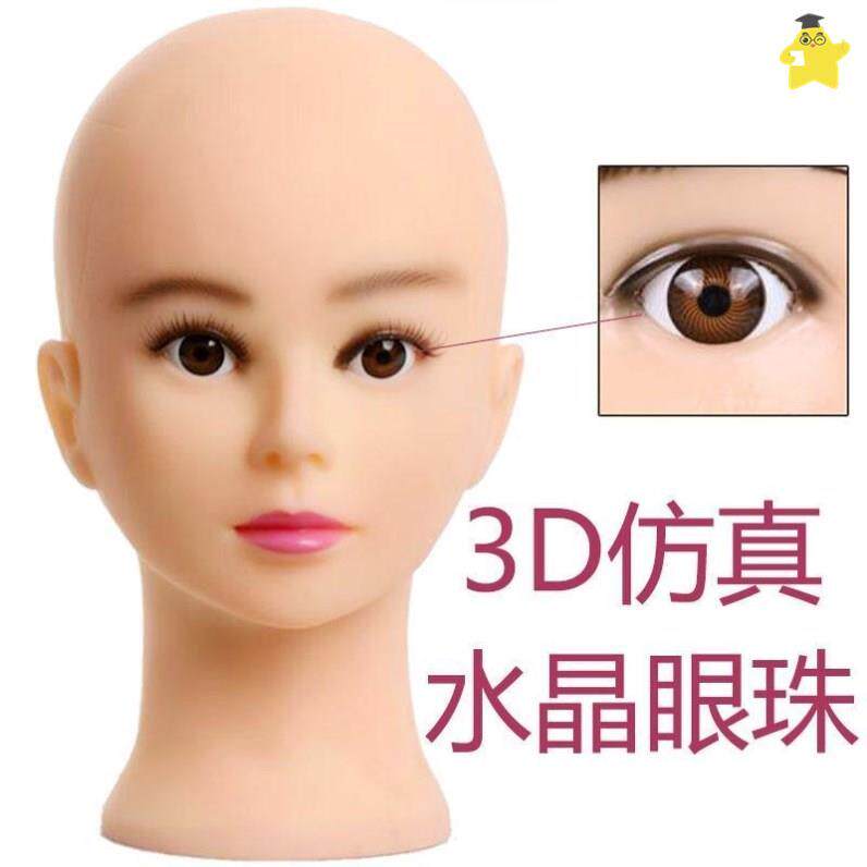 化妆练习人脸模型假人脸新手全脸学纹眉画眼线假面具彩妆面板假皮