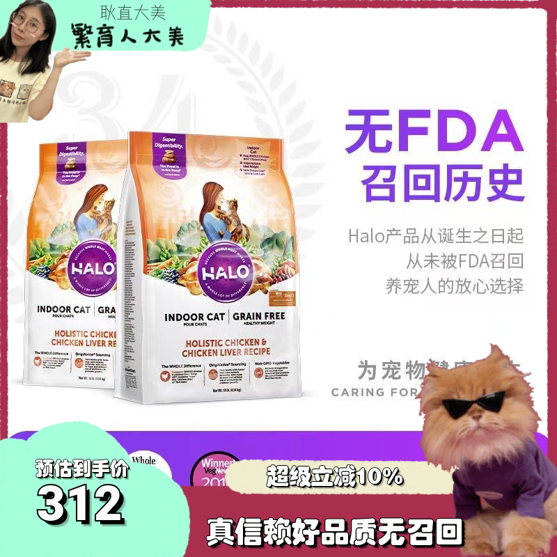 自然光环软便克星30多年0召回