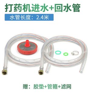 高压打药机进水回水管22/26/30/60型号农用柱塞泵吸水管钢丝软管