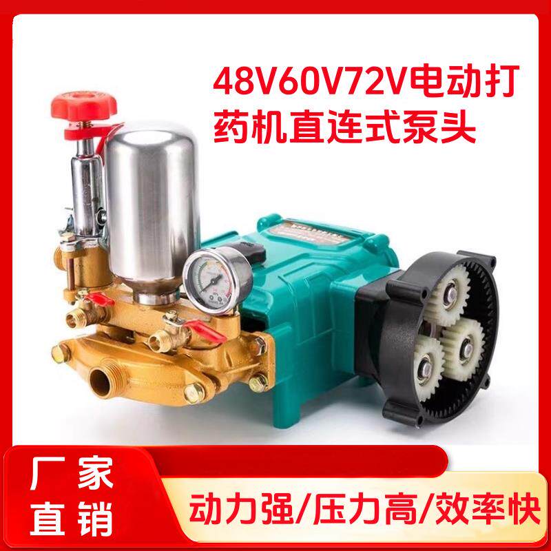 农用高压三缸柱塞打药泵头总成