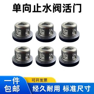 打药机活门26/30/60/80/120/150型农用三缸柱塞泵止水阀配件密封