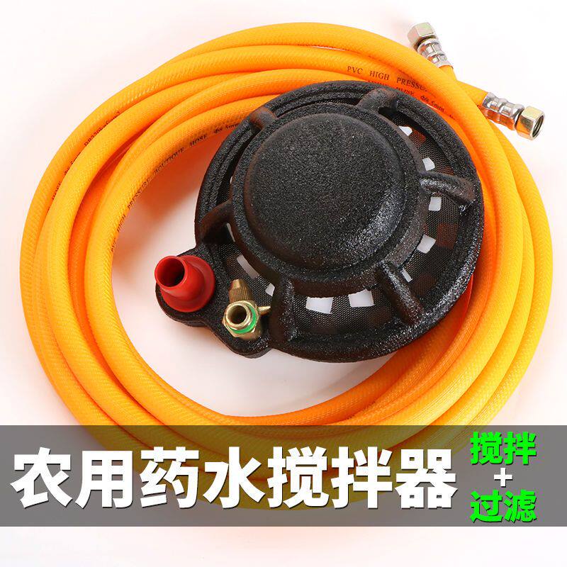 农药搅拌器打药泵高压柱塞泵
