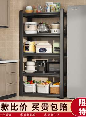 厨房置物架多功能多层收纳架落地一体靠墙储物架微波炉烤箱铁架子