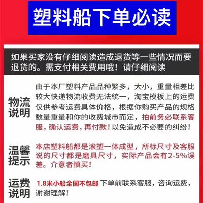 牛筋加厚塑料充气双层d船皮划艇船小船下网冲锋舟渔橡皮艇钓鱼胶