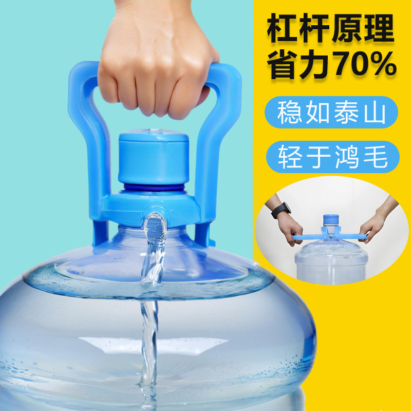 云独加厚提水器桶装纯净水