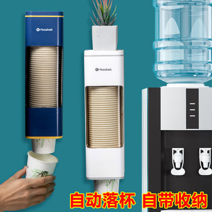 轻奢高颜值取杯器一次性塑料杯子自动落杯架壁挂式免打孔纸杯架子