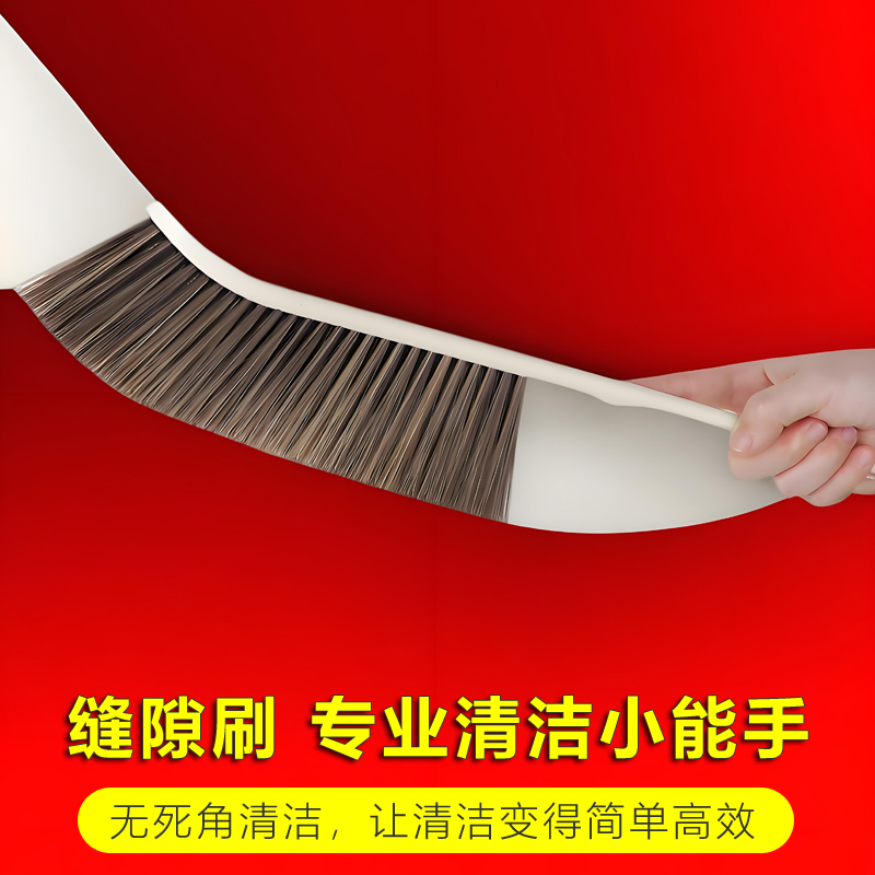 多功能无死角长柄缝隙刷细窄刷子