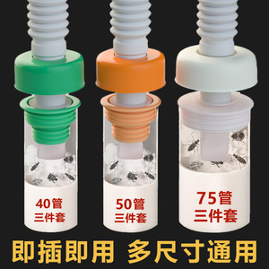 卫生间下水道防返臭神器封口盖潜水艇下水管密封塞地漏堵口密封圈