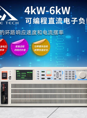 和普HP8402 HP8502 HP8602直流电子负载仪4KW-6KW大功率宽范围