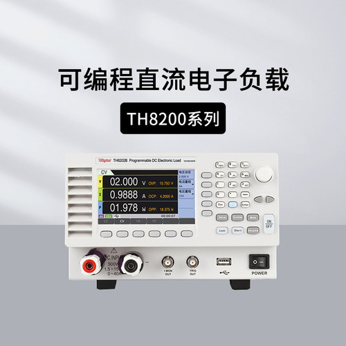 同惠TH8200可编程直流电子负载