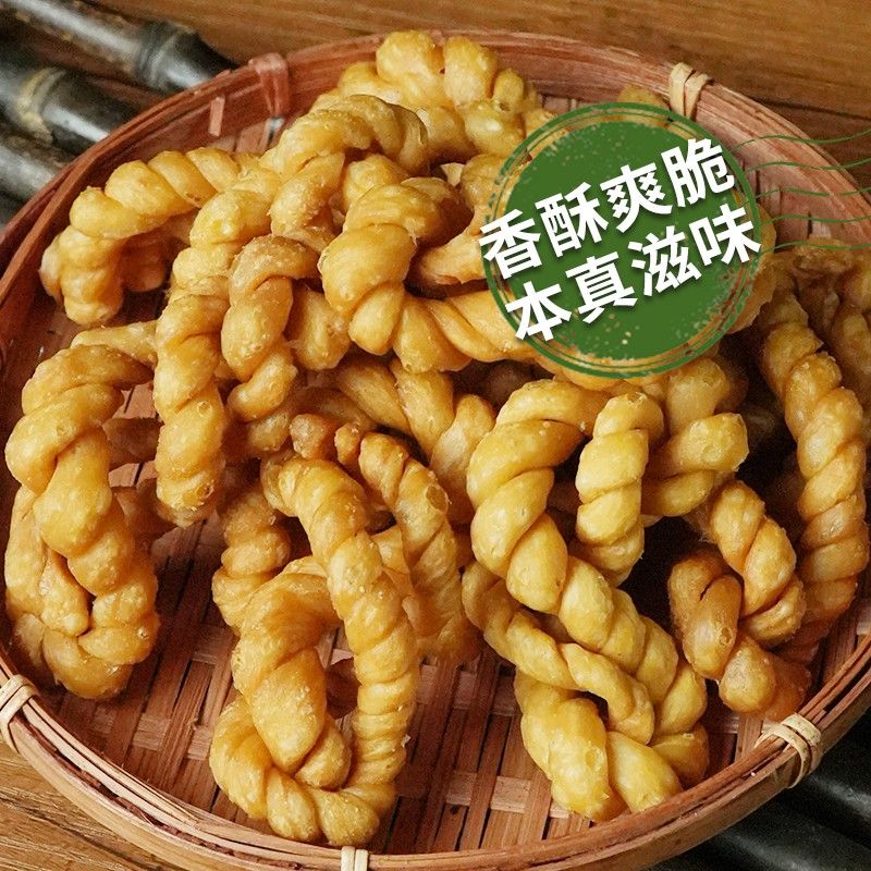 休闲手工石门麻花原味(微甜)老式正宗酥脆湖南特产香酥零食解馋