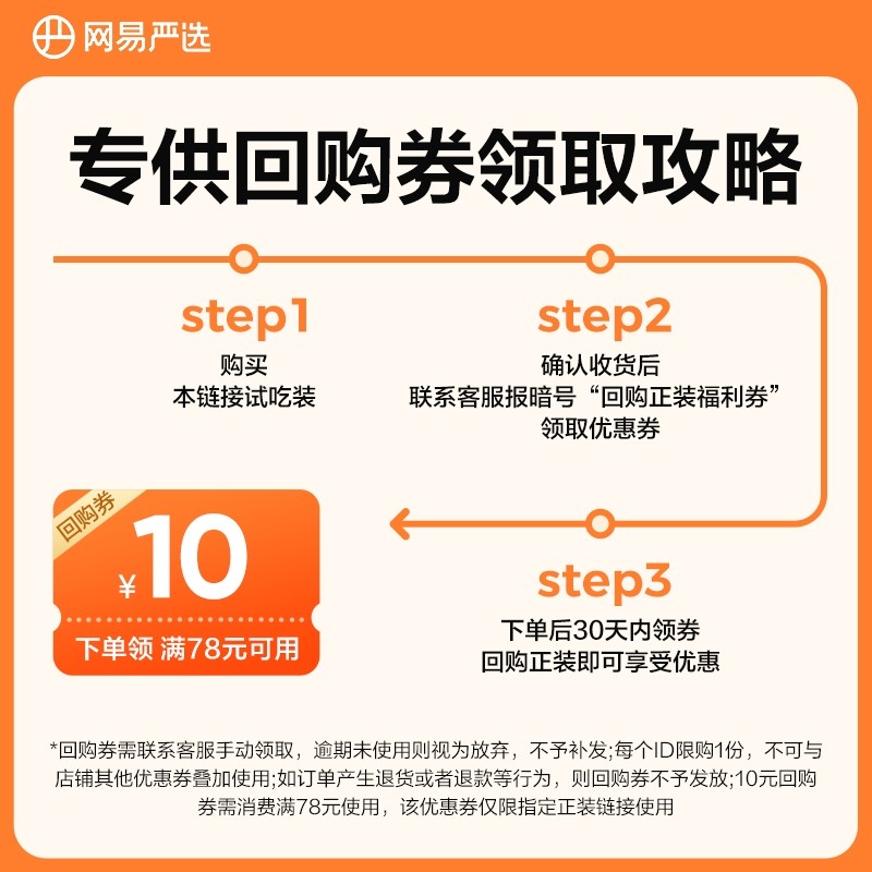 网易严选全价小金砖生骨肉猫粮肥发腮美毛30g*2会员图片