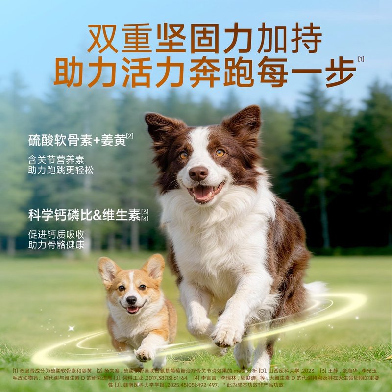 【达人限定】宽福狗粮犬粮益生菌鲜肉全价营成犬粮全犬通用大包装图片