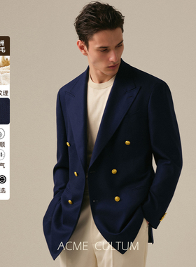 Acme cultum美利奴羊毛编织强捻透气薄款布雷泽西服男正装外套