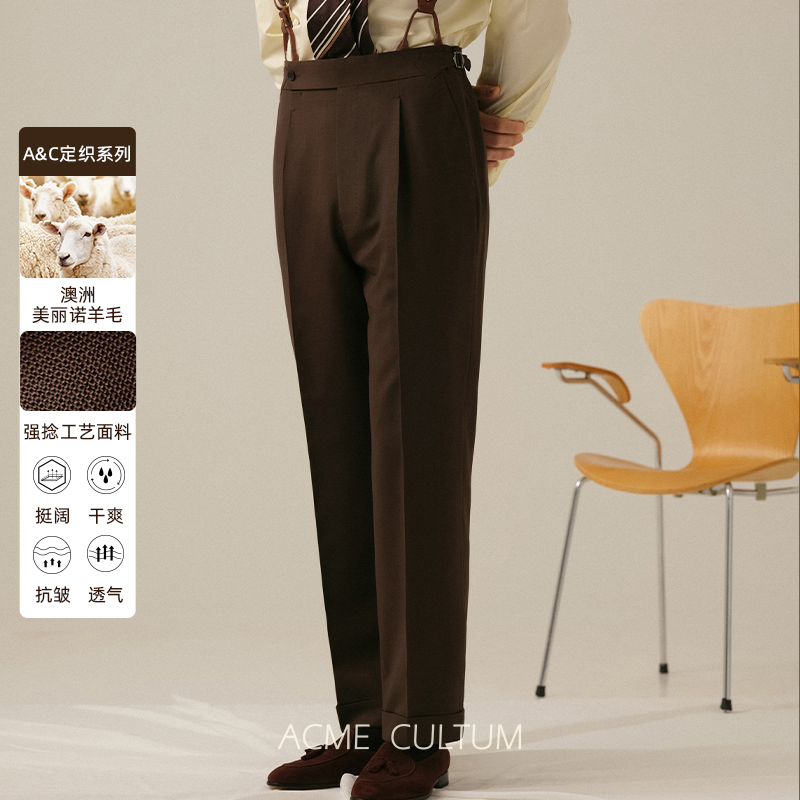 易打理强捻羊毛高腰单褶直筒西裤