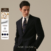 Acme 职业结婚正装 cultum羊毛抗皱强捻半麻衬西服套装 男商务西装
