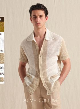 Acme cultum棉麻镂空12针薄款拼色针织翻领开衫老钱风polo衫男T恤
