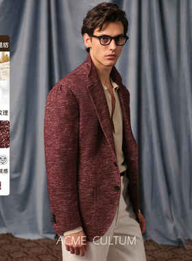 Acme cultum羊毛混色纱意式无结构厚款针织西服男夹克外套单西