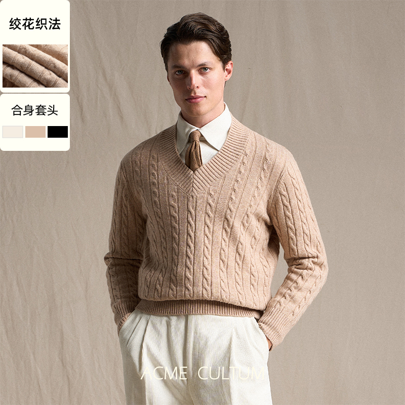 Acmecultum纯羊毛可机洗V领毛衣