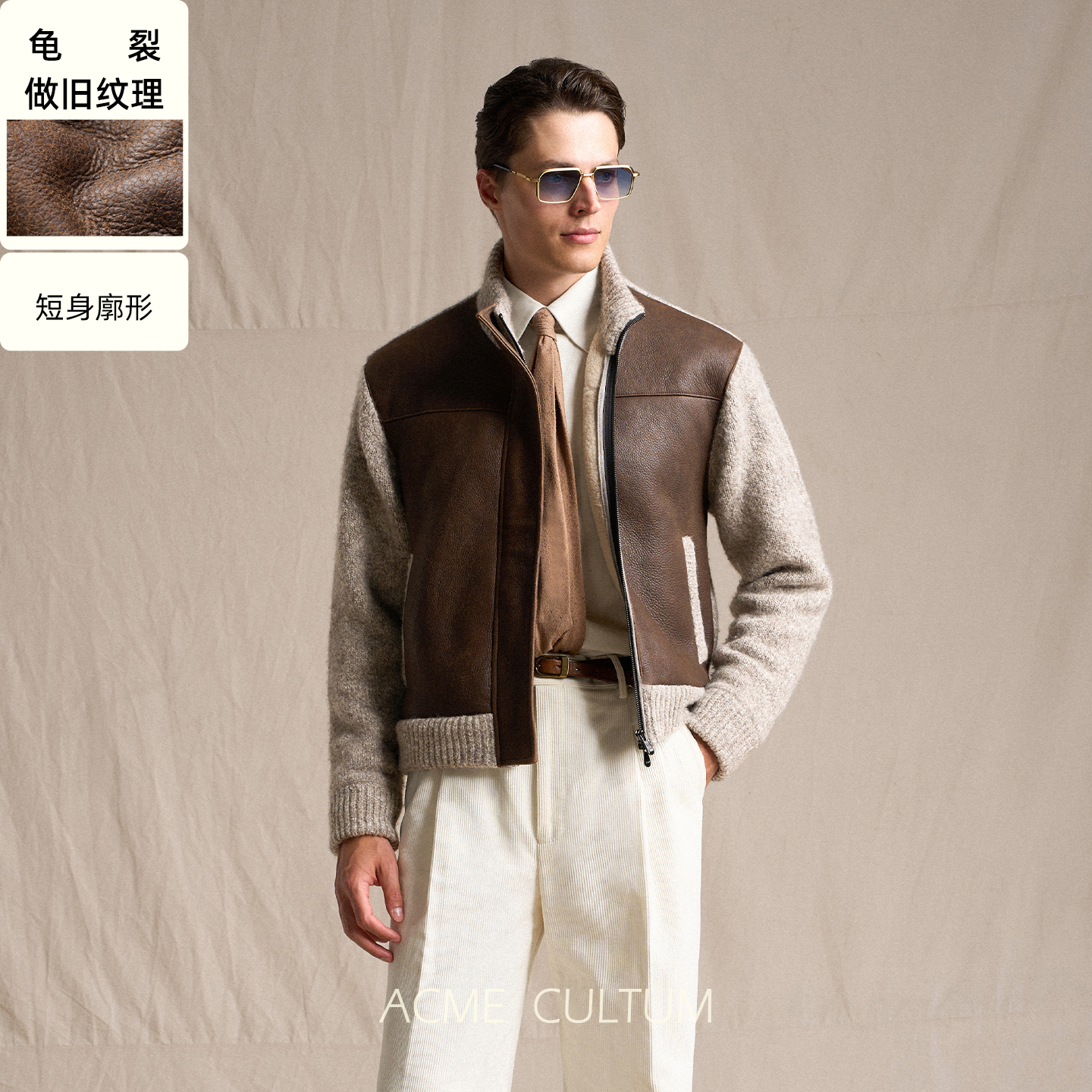 AC皮毛一体针织拼接飞行员夹克