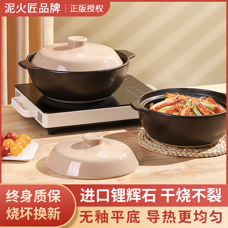 泥火匠砂锅炖锅煲汤家用煤气灶专用耐高温陶瓷煲仔饭沙锅干烧不裂