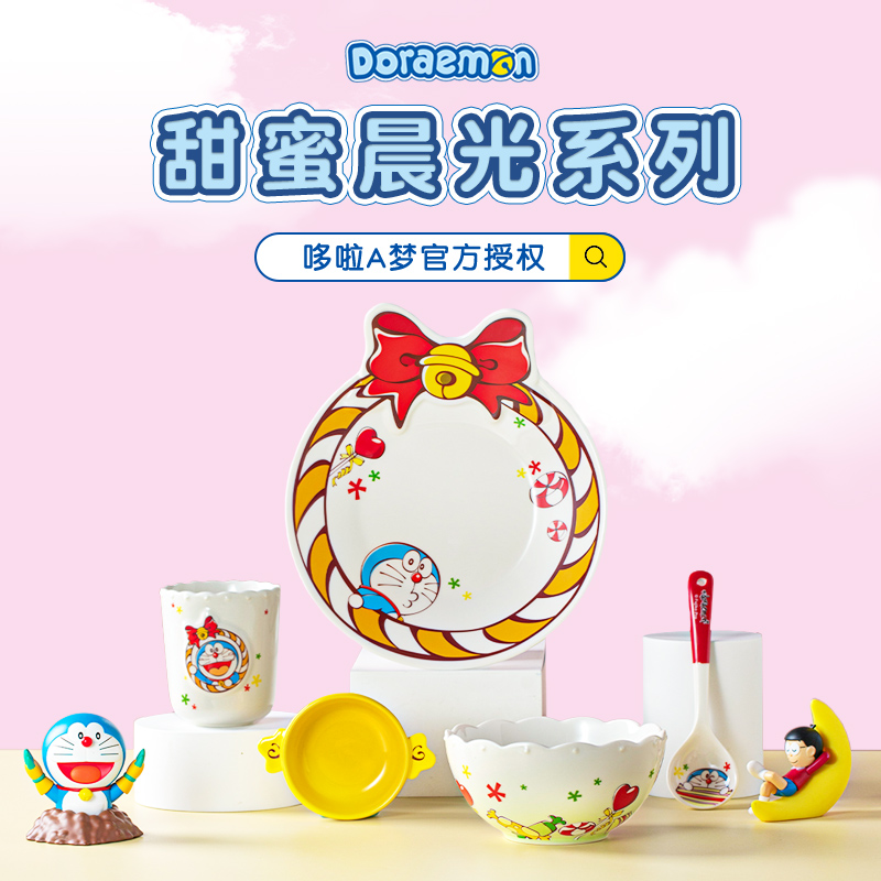哆啦A梦甜蜜晨光系列陶瓷碗碟勺组合套装礼盒新年礼品送女孩礼物