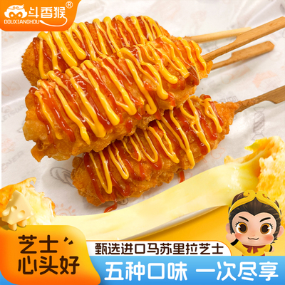 【全芝士无肠】拉丝芝士棒空气炸锅拉丝热狗棒全芝士奶酪棒免油炸