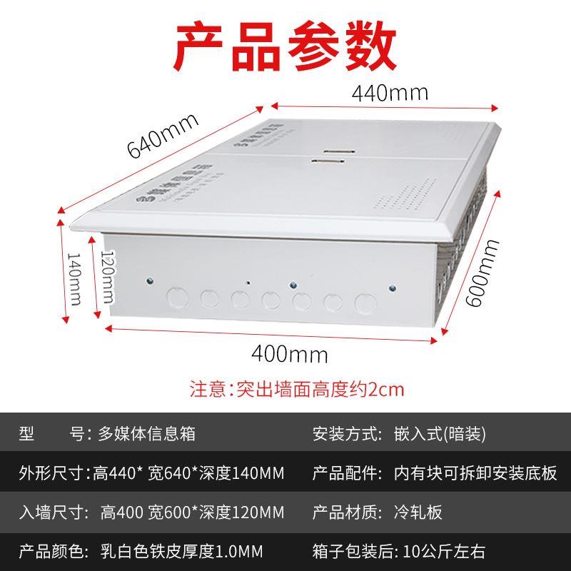 厂弱电箱光门纤入户信息箱厚多媒体PWJ集线箱加暗大号家用装双开