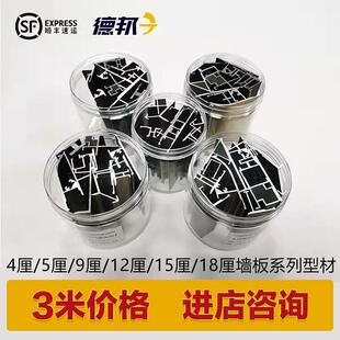 线9HQB护墙板收边条口条铝型材饰卡条装 饰金属工字铝面合收金阳角