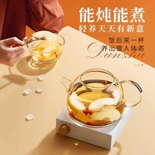 家玻璃养生壶用多功能煮水自茶器全动小型Q786-办公室烧炖煮泡茶