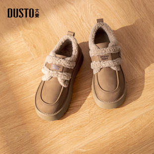 大东加绒勃肯鞋女2025冬季新款厚底雪地靴复古女鞋一脚蹬软底棉鞋