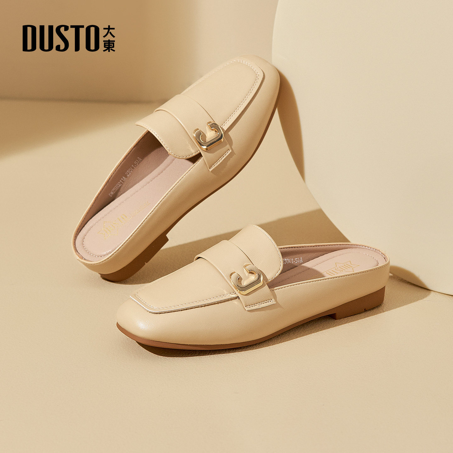 大东包头半拖鞋女2026年春季新款女鞋百搭低跟单鞋女穆勒鞋乐福鞋,女鞋,穆勒鞋,淘宝优惠券,粉丝福利购,淘宝优惠卷