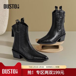 大东短靴女2025冬季堆堆靴新款女靴美拉德加绒尖头西部牛仔骑士靴