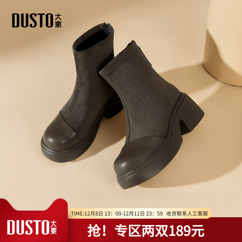 高跟时装靴时尚休闲粗跟