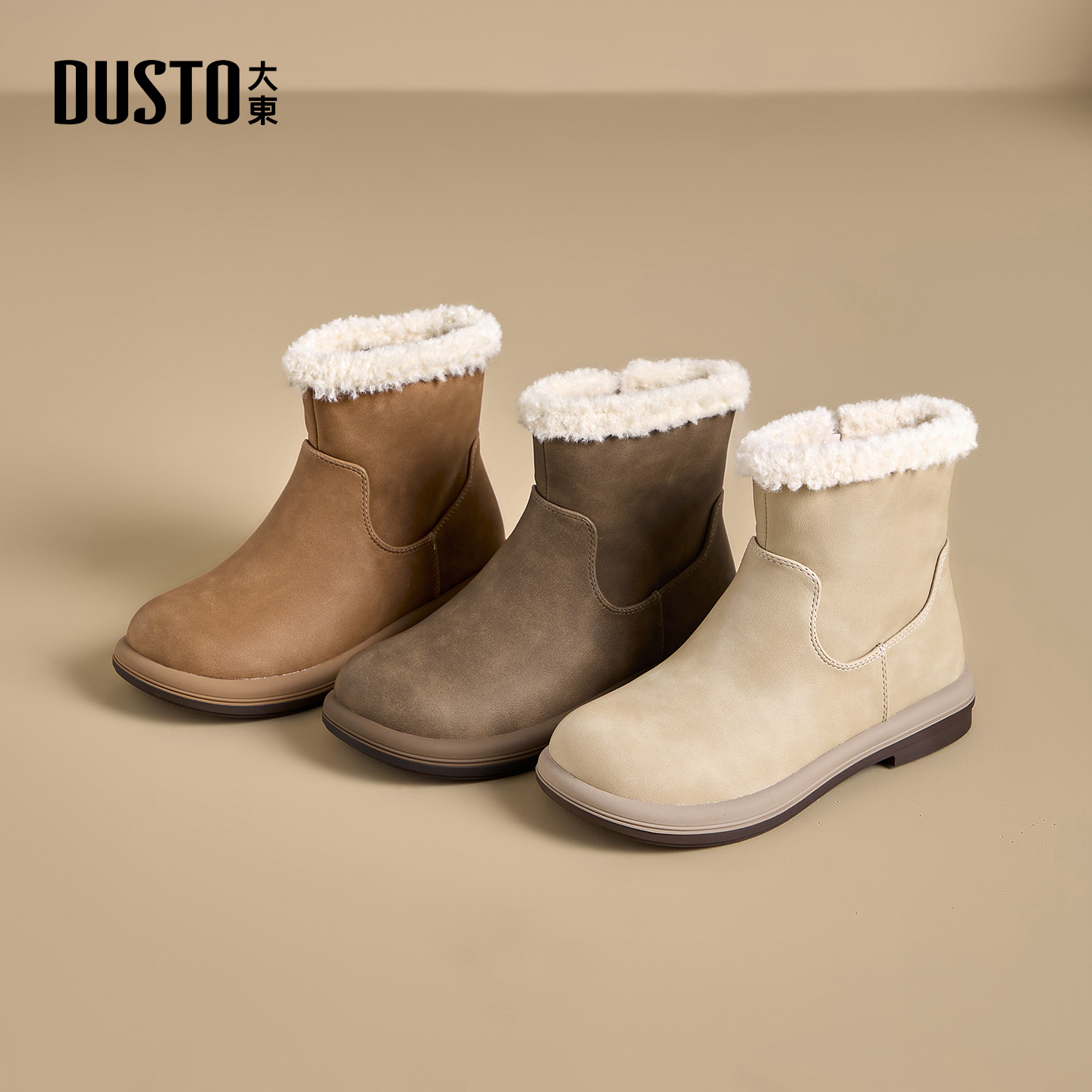 潮流精品，品质保证