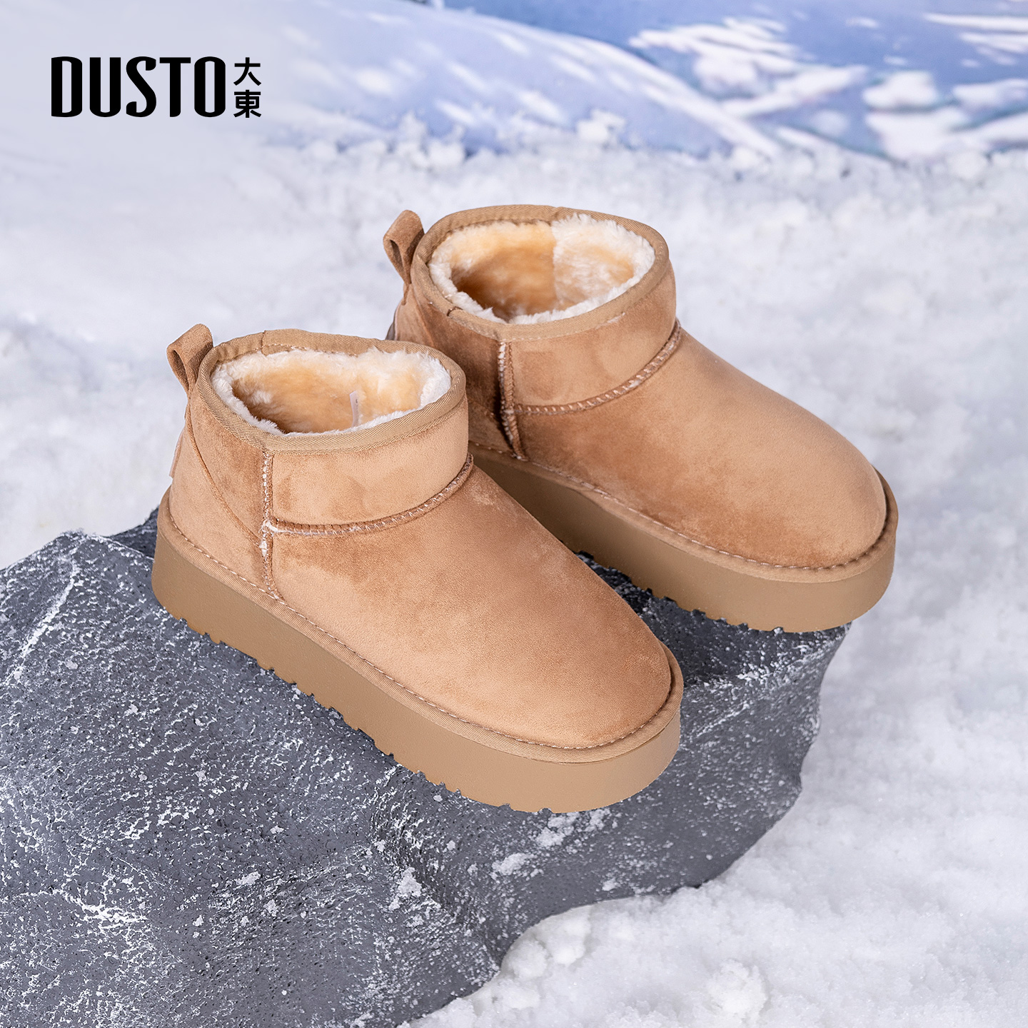 大东雪地靴厚绒爆款保暖靴
