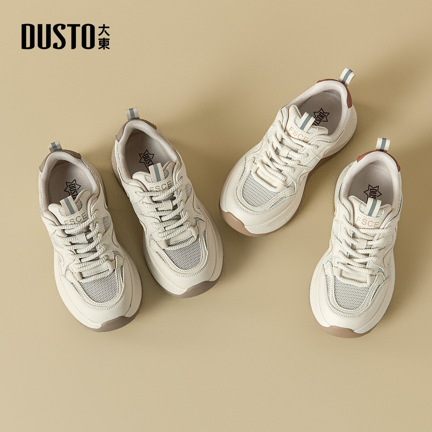 大东厚底老爹鞋女2026春季女鞋新款增高轻便运动跑鞋休闲鞋小白鞋,女鞋,时尚休闲鞋,淘宝优惠券,粉丝福利购,淘宝优惠卷