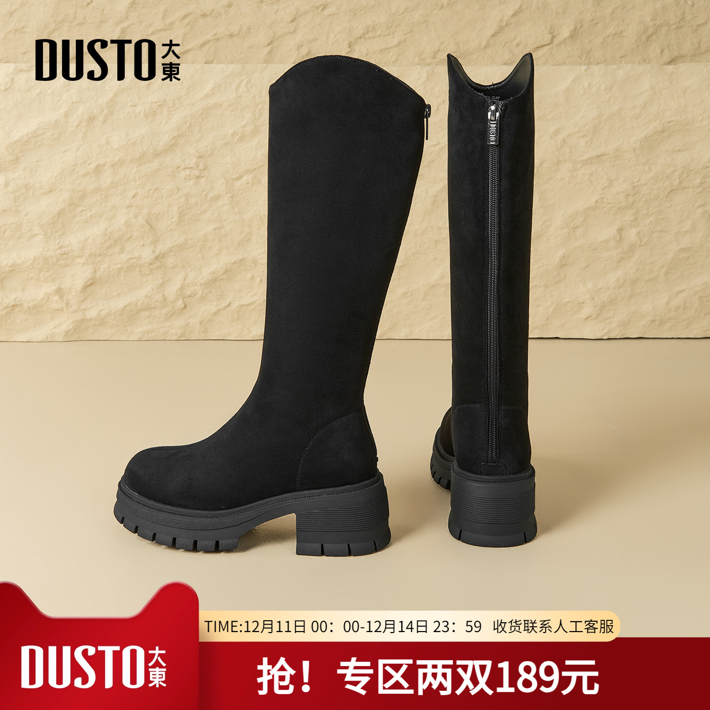 潮流精品，品质保证