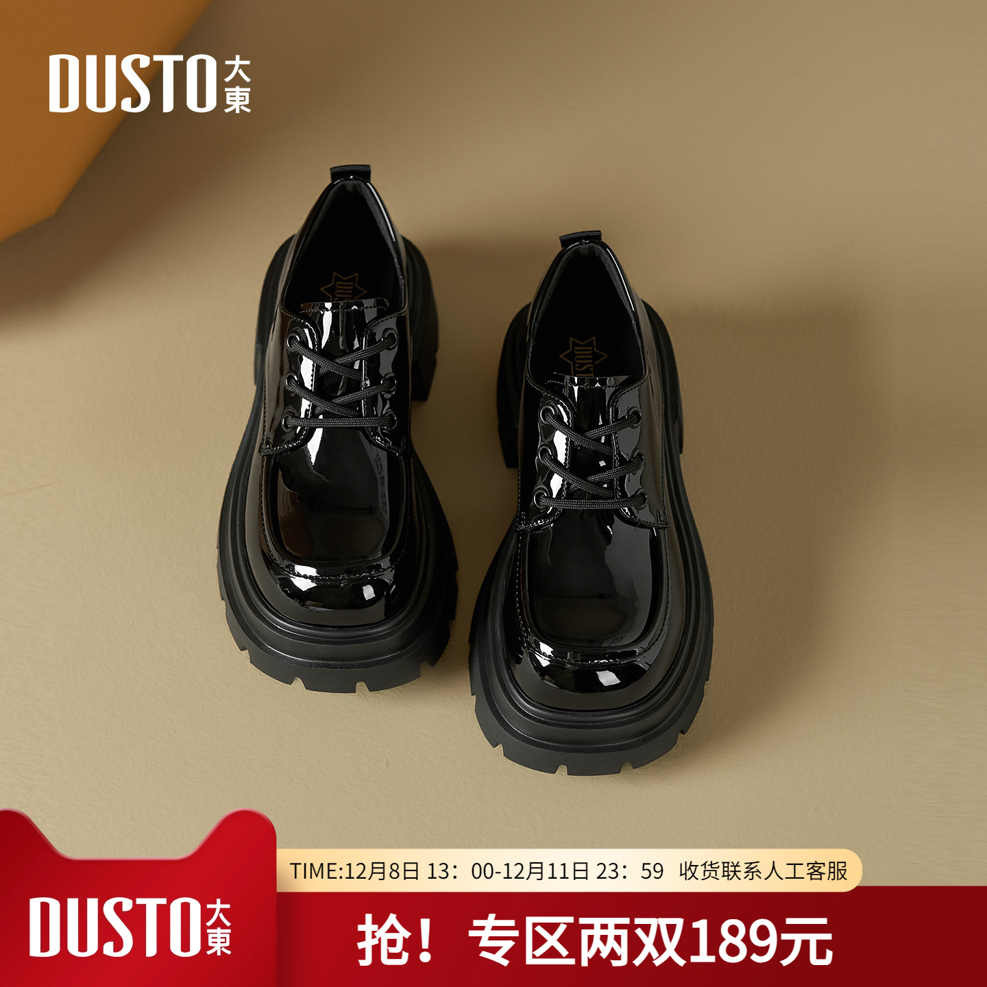 大东乐福鞋简约风女鞋