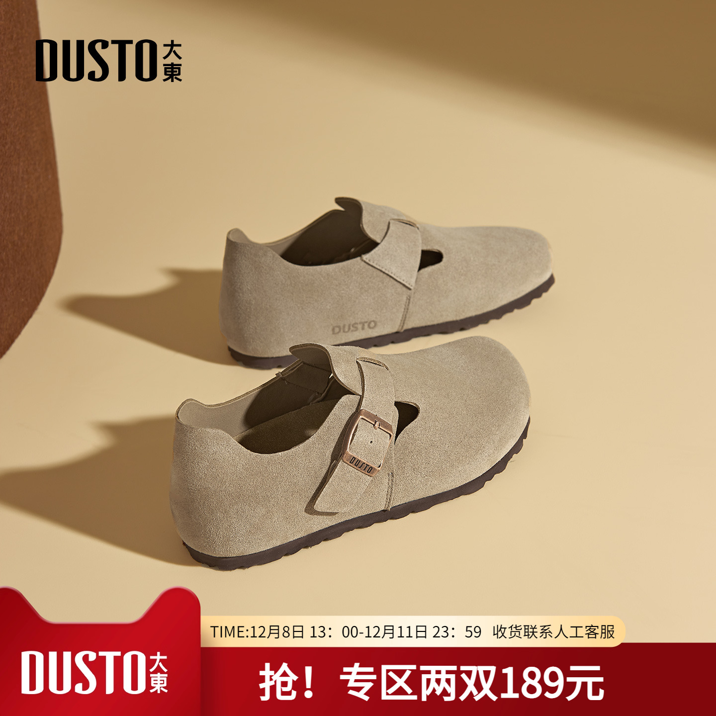 大东勃肯鞋女2025新款秋季软底全包平底女鞋懒人一脚蹬孕妇单鞋女