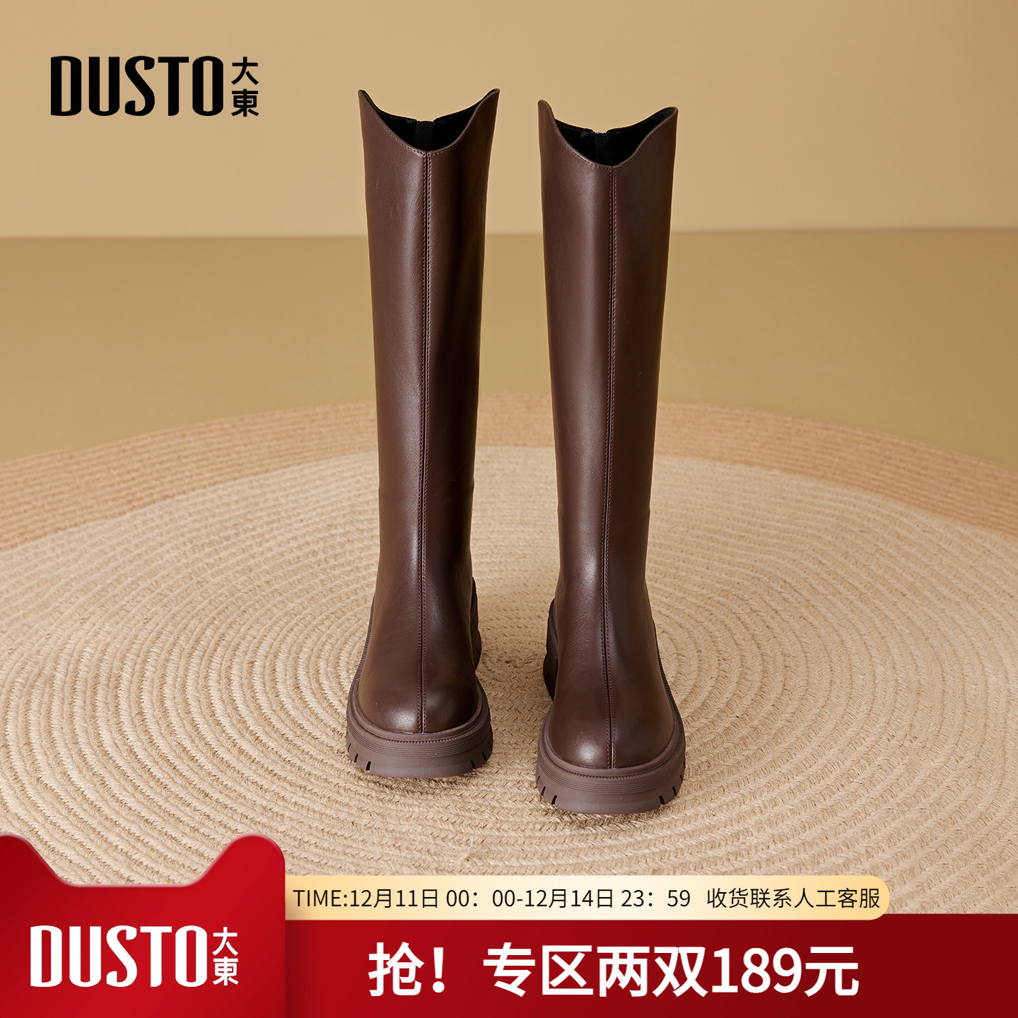 长筒靴时尚休闲粗跟高跟后拉链